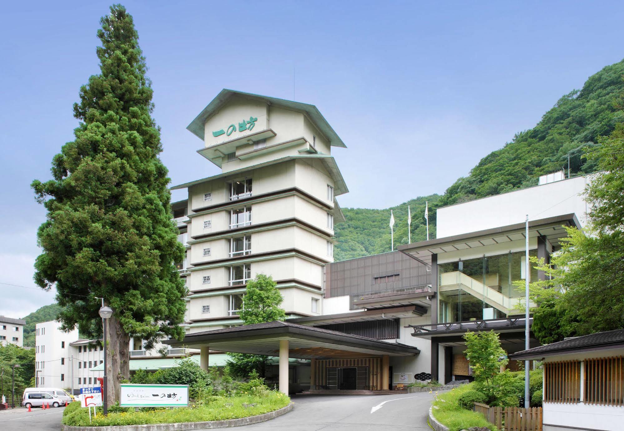Sakunami Onsen Yuzukushi Salon Ichinobo Сендай Экстерьер фото